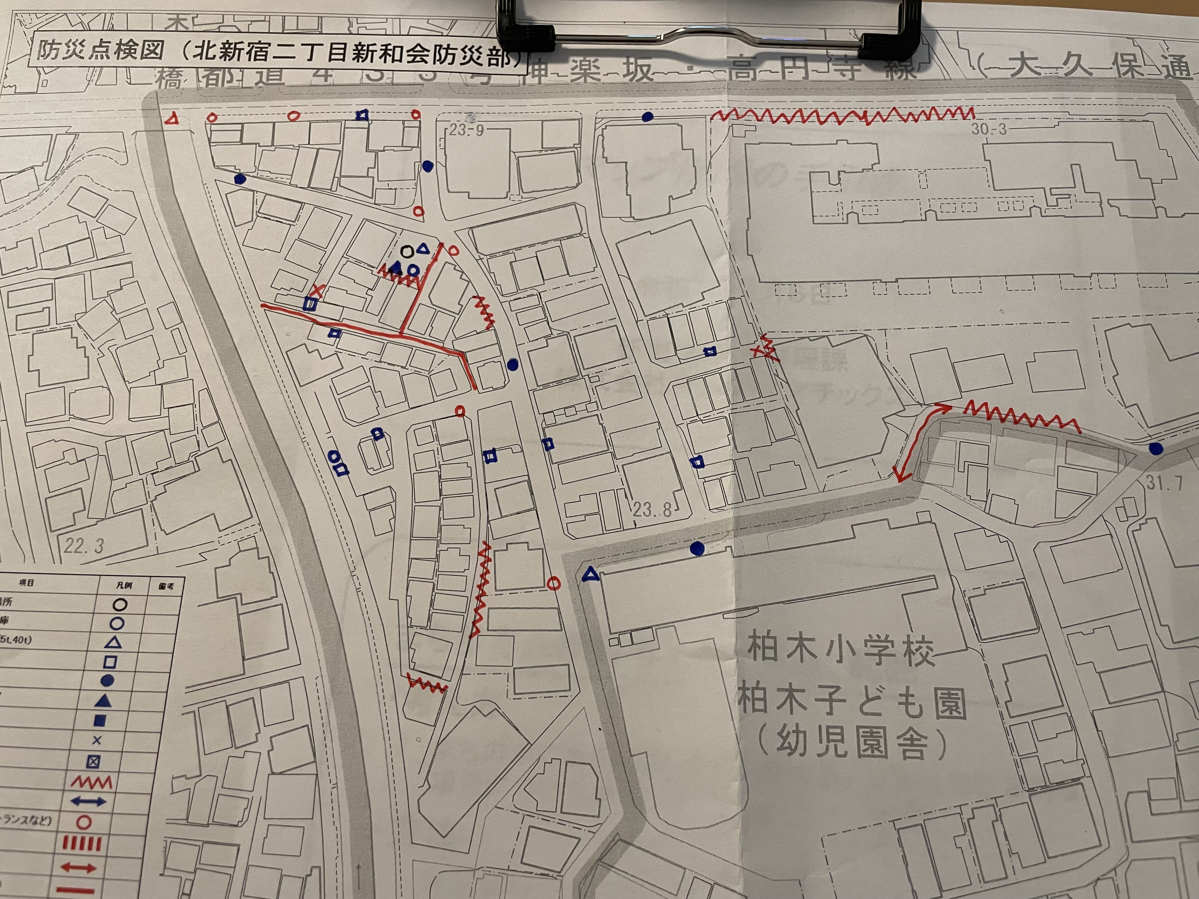 防災地図の作成