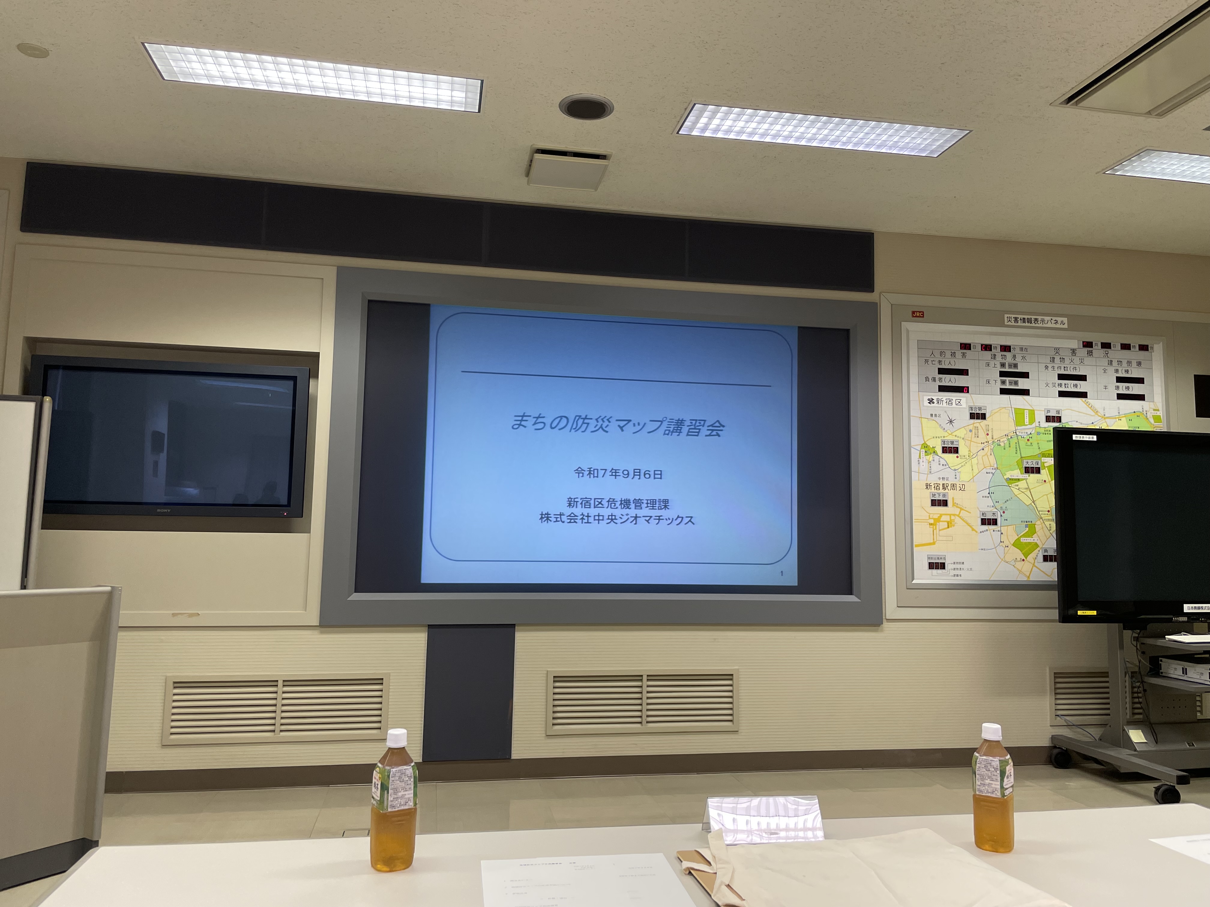 防災マップ作成講習会に参加しました