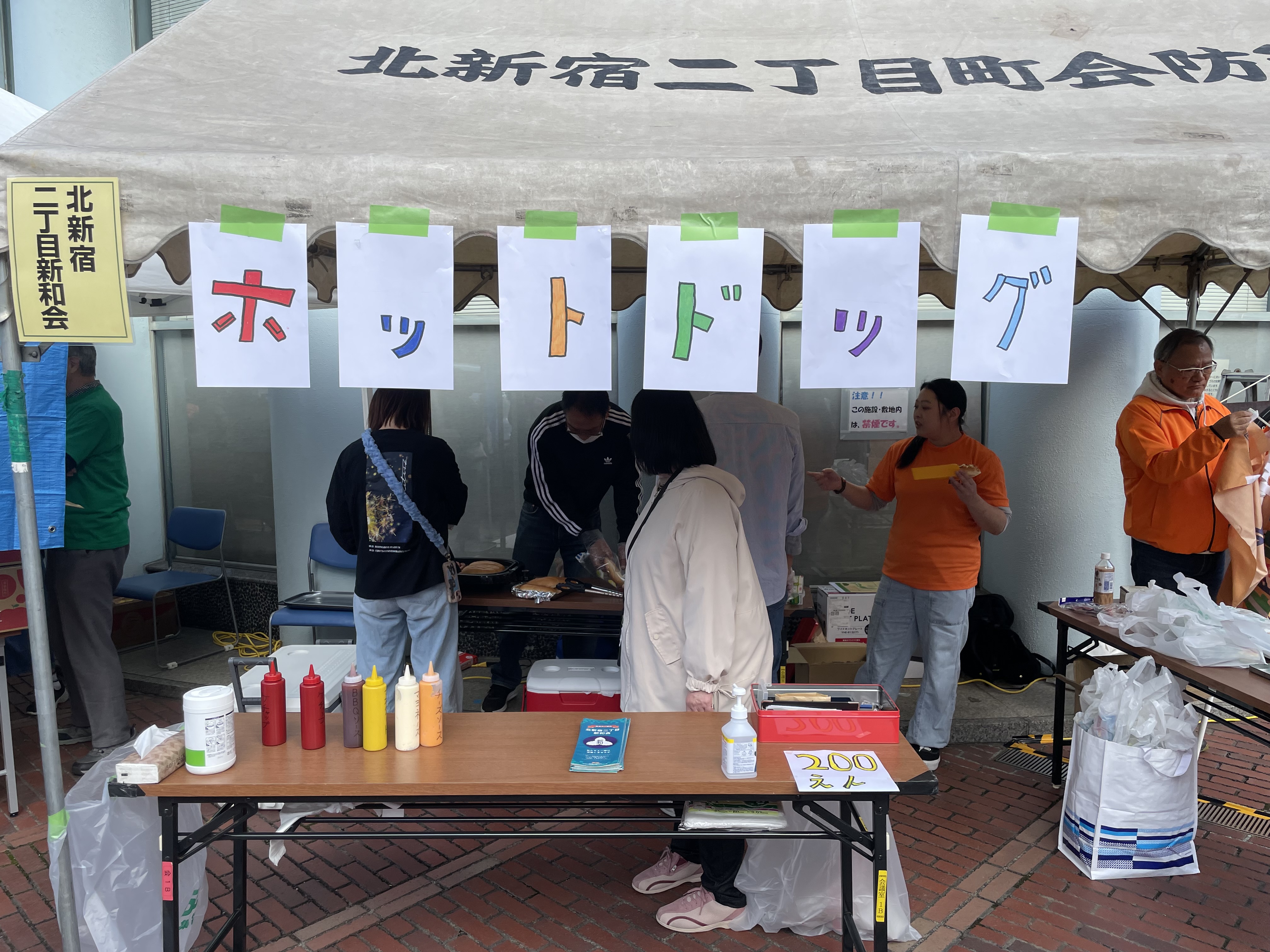 新宿かしわまつり